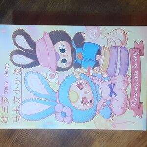 Baby Three "Rabbit Macaron Cute Bunny" Plush Blind Box